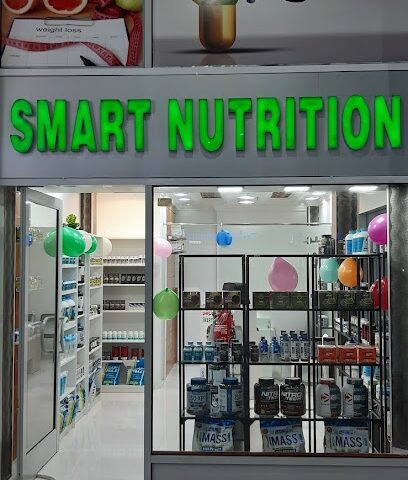 SMART NUTRITION - Umm Al Quawain - +971 56 487 0680