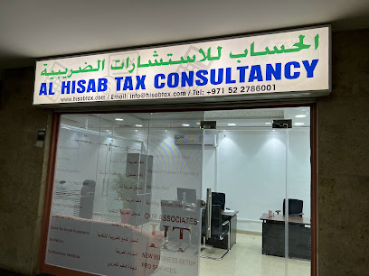Al Hisab Tax Consultancy - الحساب للاستشارات الضريبية - Sharjah - +971 52 278 6001