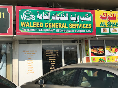 Waleed General Services - Sharjah - +971 9 223 4677