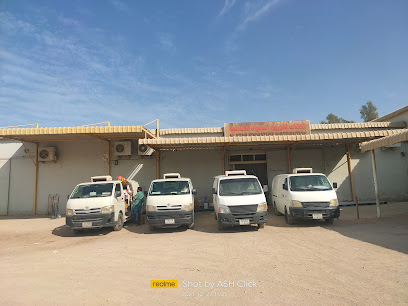 AL ETAB FOODSTUFF DISTRIBUTION - Umm Al Quawain - +971 7 221 3534