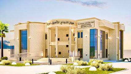 مركز النجاح للتأهيل - Sharjah - +971 52 729 9982