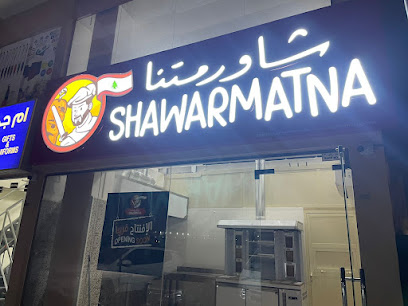 Sky View Technical Services, Ajman|3D Signage|Sign Boards|Flex Sticker Banner Printing|Exhibition Stands|Production Company - Sharjah - +971 50 252 9834
