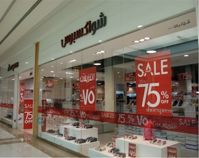 Shoexpress - Sharjah - +971 3 784 0161