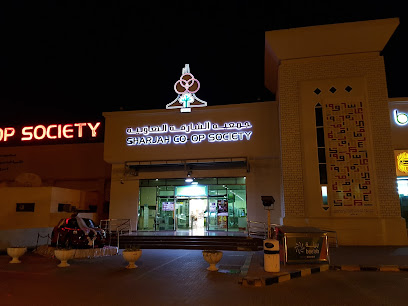 Sharjah Coop, Al Dhaid - Sharjah - +971 6 516 4555