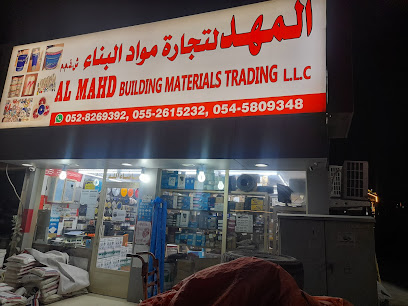 Al Mahd building materials trading llc - Umm Al Quawain - +971 55 261 5232