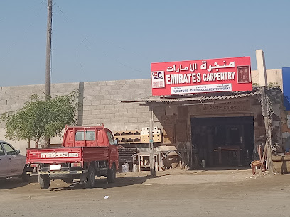 Emirates Carpentry - أبو ظبي - +971 55 898 2622