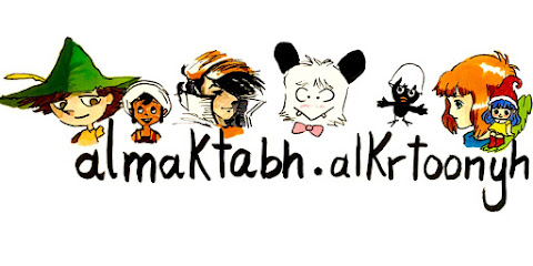 Almaktabh alkrtoonyh - Sharjah - +971 55 553 8020