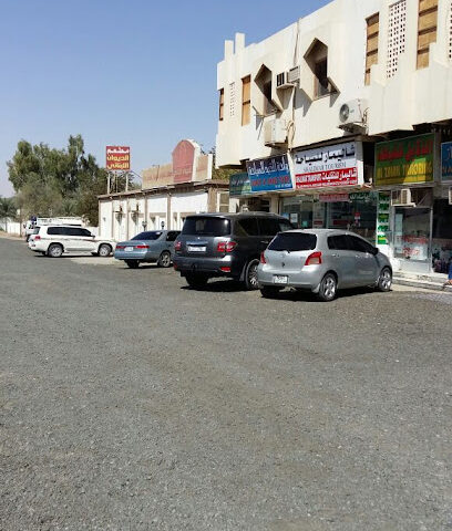 Wahat Al Dhaid Tours - Sharjah - +971 6 883 3144