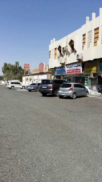 Wahat Al Dhaid Tours - United Arab Emirates|Sharjah|Near Al Waha Market