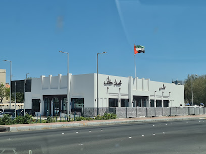 Majles Mohamed Khalaf Al Mazrouei - Sharjah - +971 2 668 2020