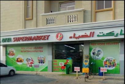 Emkhan Digital - Umm Al Quawain - +971 54 339 1387