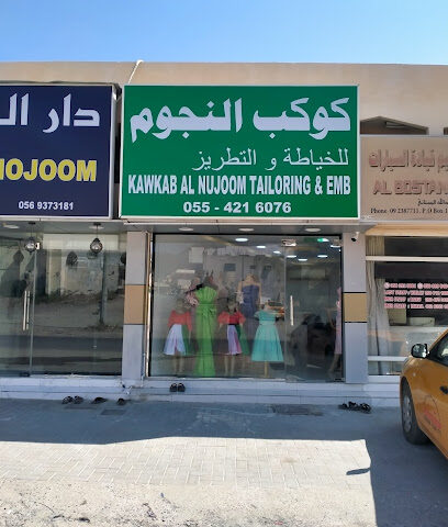 KAWKAB AL NUJOOM TAILORING & EMB - Sharjah - +971 55 421 6076