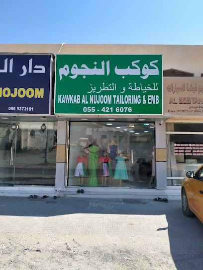 KAWKAB AL NUJOOM TAILORING & EMB - United Arab Emirates|البردي - Sharjah|Sheikh Khalid road