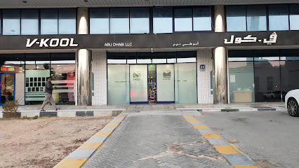 V-KOOL Abu Dhabi - في- كول الامارات -أبوظبي - Umm Al Quawain - +971 2 443 5333