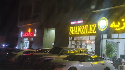 سعيد لتجارة ادوات التدخين - Sharjah - +971 50 883 3470