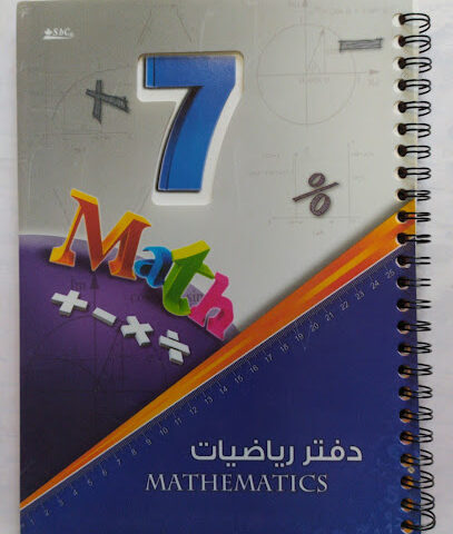 Stationery Shahba - Sharjah branch - Sharjah - +971 6 526 7676