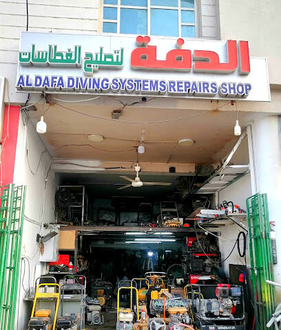 AL DAFA DIVING SYSTEM REPAIRING SHOP & RENT - Sharjah - +971 55 274 5998