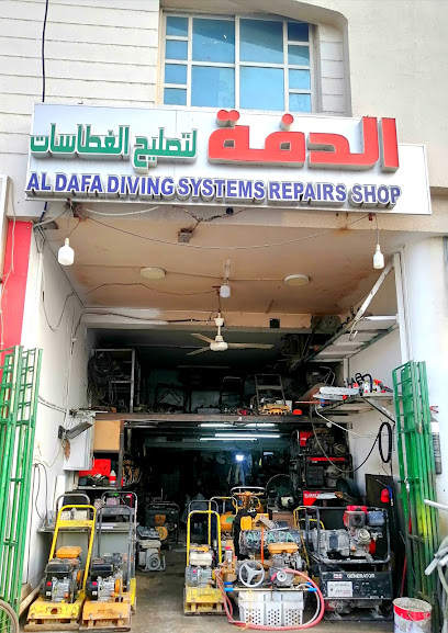 AL DAFA DIVING SYSTEM REPAIRING SHOP & RENT - United Arab Emirates|near Lulu cinema