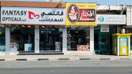 Fantasy Opticals - Sharjah - +971 7 227 9795