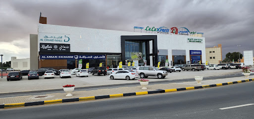 Al Dhaid Mall - Sharjah - +971 6 731 3221