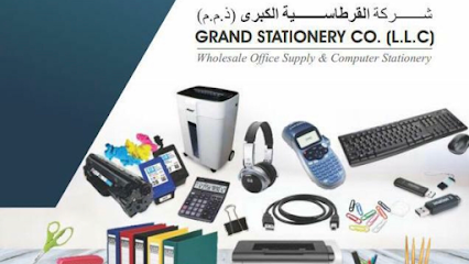 Grand Stationery Co LLC - Sharjah - +971 4 340 7980