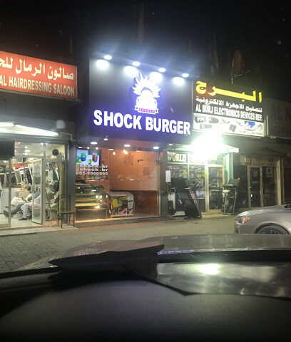 Shock Burger Al Dhaid - Sharjah - +971 55 556 0565