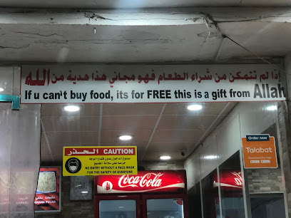 Kitchen Al Ghoz - Sharjah -
