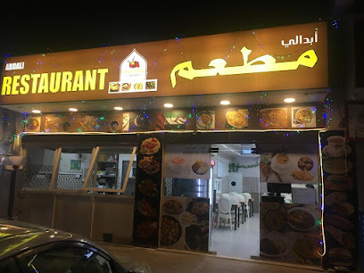 ABDALI Restaurant - Sharjah - +971 50 629 6762