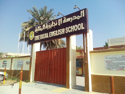 The Ideal English School - Sharjah - +971 7 228 2500