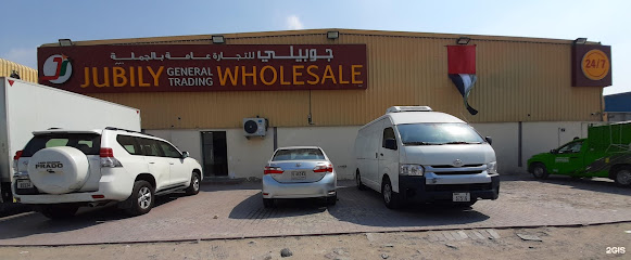 Jubily General Trading Wholesale LLC - Umm Al Quawain - +971 4 388 3850