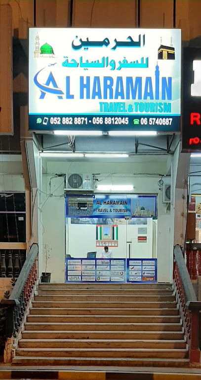 AL HARAMAIN TRAVEL AND TOURISM - United Arab Emirates|Ajman|Sheikh Khalifa Bin Zayed Street Shop No