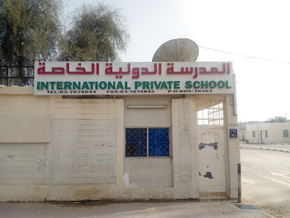 International Private School المدرسة الدولية الخاصة - Sharjah - +971 3 767 4844