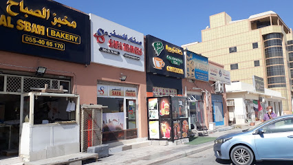 SAFA TRAVELS Umm AL Quwain - Sharjah - +971 55 227 8452