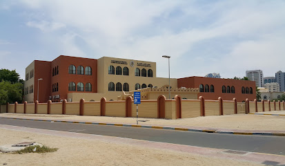 Al Bateen Scientific Private School - Sharjah - +971 2 666 7911