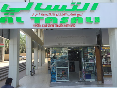 Al Tasali Games - Umm Al Quawain - +971 55 335 0099
