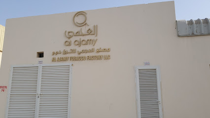 Al AJAMY TOBACCO FACTORY LLC مصنع العجمي للتبغ - Sharjah - +971 6 766 6360