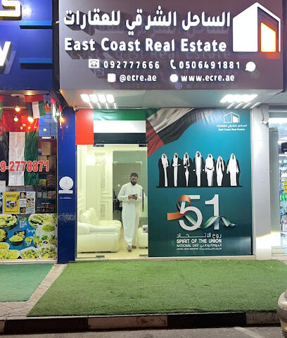 EAST COAST REAL ESTATE - Sharjah - +971 50 649 1881