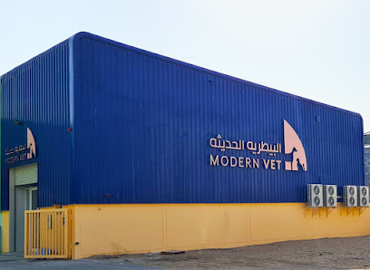 Modern Vet Al Khawaneej - Umm Al Quawain - +971 800 82