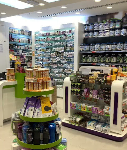 دكتور نيوترشن للرشاقة dr nutrition‎ - Umm Al Quawain - +971 4 234 3911