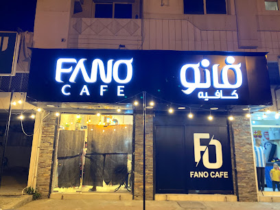 Fano Cafe Khorfakkan - فانو كافيه خورفكان - Sharjah - +971 54 445 4753