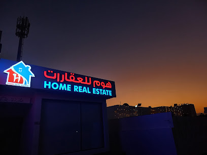 Home real estate LLC - Sharjah - +971 50 199 9658