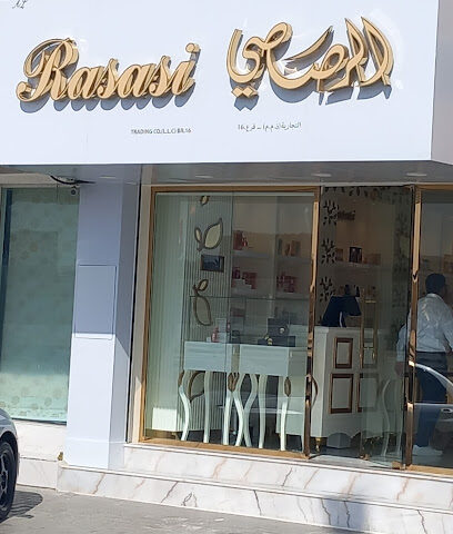 الرصاصي Al Rasasi - Sharjah - +971 6 566 3529
