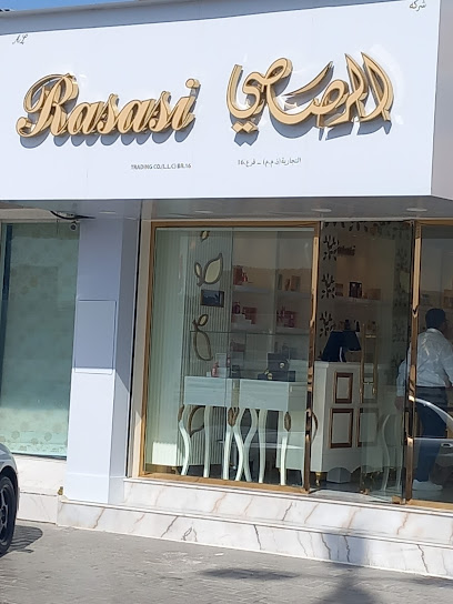الرصاصي Al Rasasi - United Arab Emirates|Al Tayebah - Sharjah|7VGG+JPQ