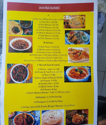 3434 Cafeteria - Sharjah - +971 55 809 1037