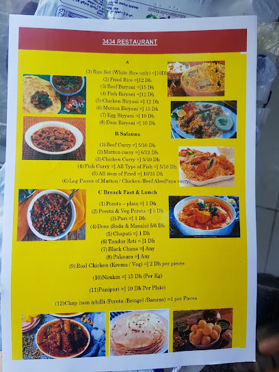 3434 Cafeteria - United Arab Emirates|Abu Dhabi|Unnamed Road|6QF9+4Q6
