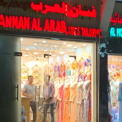 Fannan Al Arab Ladies Tailoring فنان العرب للخياطة - Umm Al Quawain - +971 55 818 8491