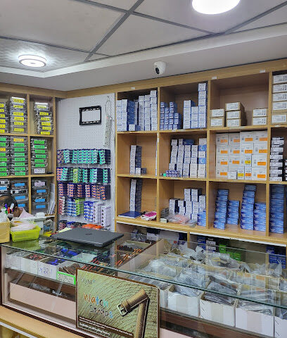 Somal Watch & spare Parts LLC> - Umm Al Quawain - +971 4 224 9007