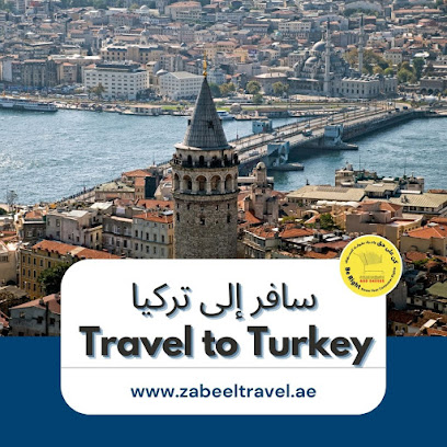 Zabeel Travel - Sharjah - +971 4 370 0400