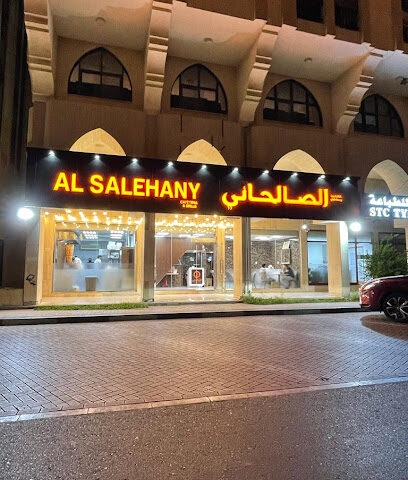 Al Salehani Restaurant - Sharjah - +971 3 766 6032