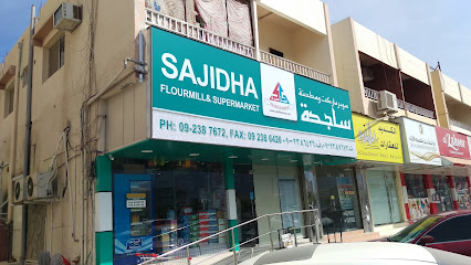 Sajidha Flour Mill & Supermarket - Sharjah - +971 9 238 7672